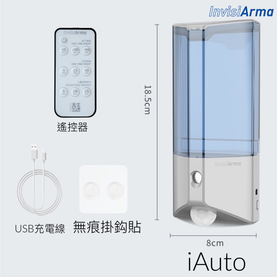 CPS-320 Car Atomizer Humidifier
